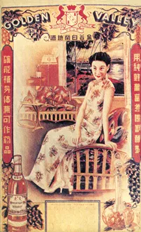 Shanghai advertising poster advertising brandy, c1930s Shanghai advertising poster advertising brandy, c1930s