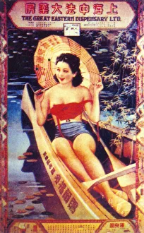 Shanghai advertising poster advertising The Great Eastern Dispensary Ltd, c1930s Shanghai advertising poster advertising The Great Eastern Dispensary Ltd, c1930s