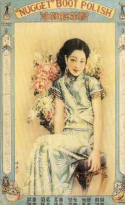 Shanghai advertising poster for boot polish, c1930s Shanghai advertising poster for boot polish, c1930s
