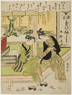 Sumirena: The Mistress of Yojiya, c. 1768/69 Print