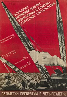 Soviet Political Agitation Art Prints: We Will Turn the Five-Year Plan into a Four-Year Plan. Artist: Klutsis, Gustav (1895-1938)