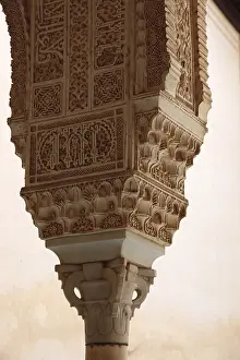 UNESCO World Heritage Site Granada Prints: Alhambra, part of the palace complex