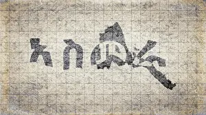 Prints of Eritrea Asmara Retro Typography Map Eritrea Prints: Eritrea Asmara Retro Typography Map Print