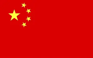 Print of the Flag of China