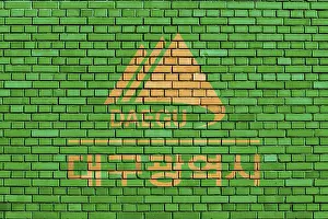 Painted Brick Structure Prints: Flag of Daegu painted on brick wall