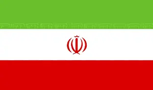 Asian National Flag Prints: Flag of Iran