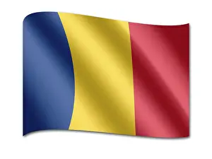 Empty National Ensigns Prints: Flag of Romania