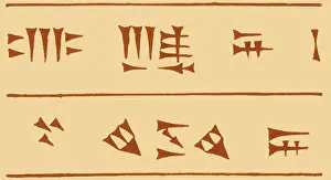 Historical Communication Methods Prints: Assyrian Cuneiform Characters